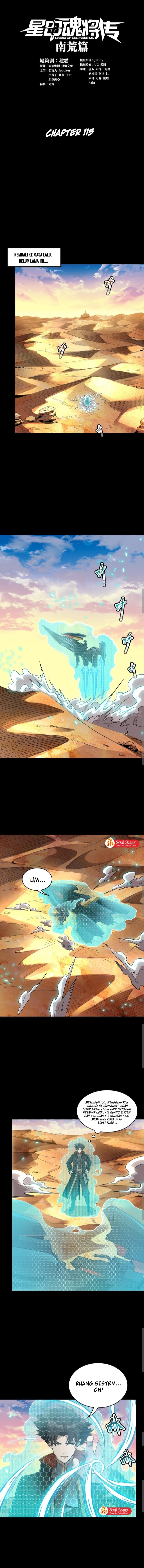 Legend of Star General
