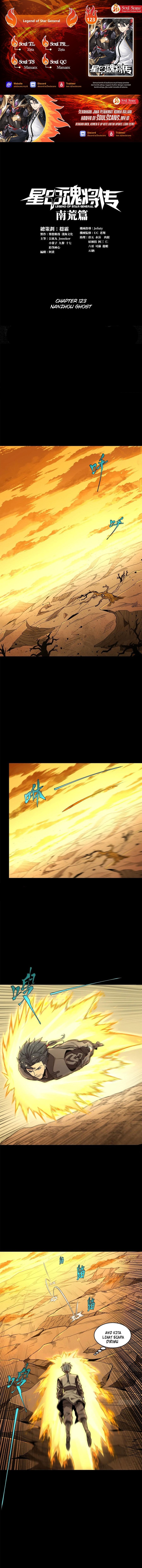 Legend of Star General