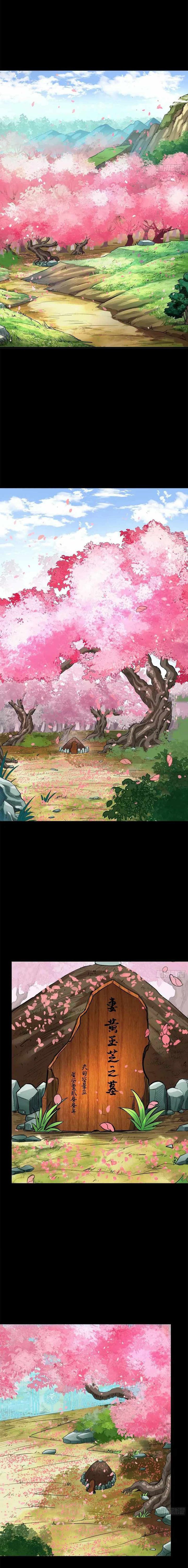 Legend of Star General