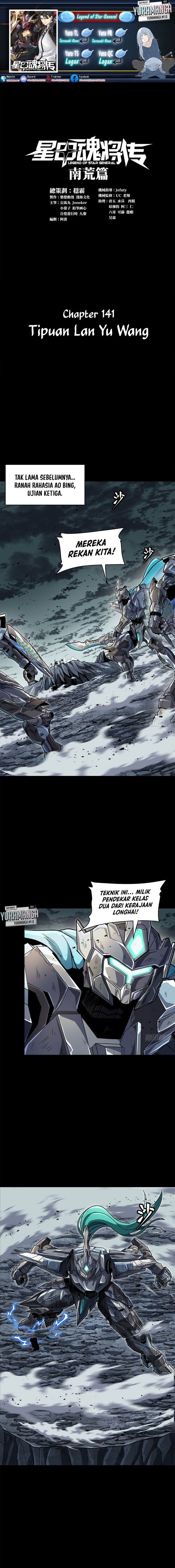 Legend of Star General