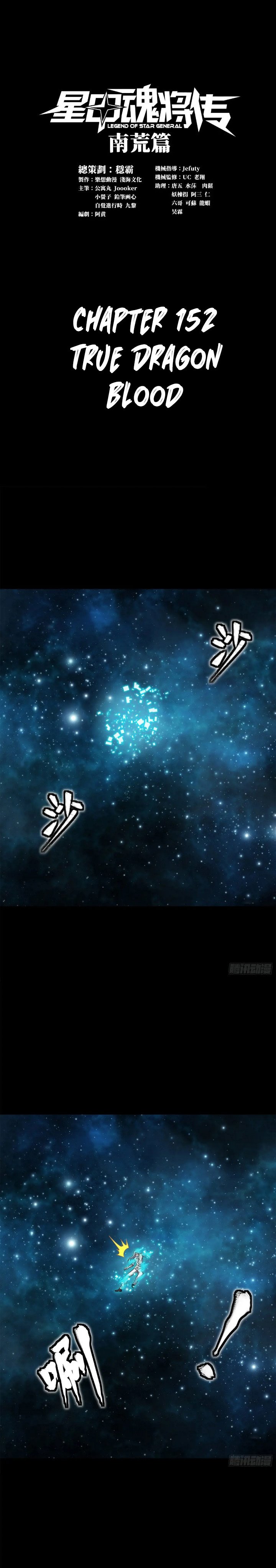 Legend of Star General