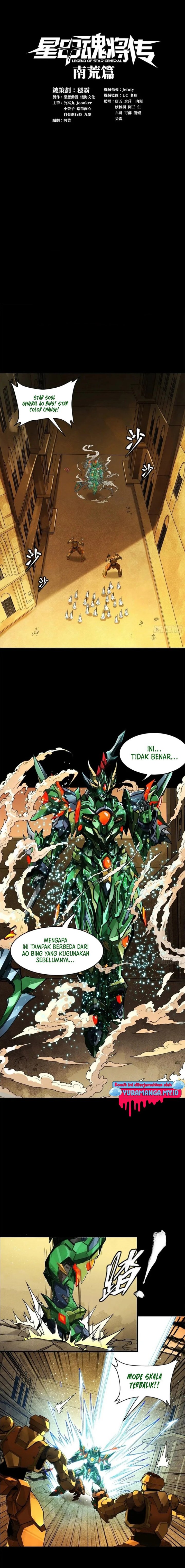 Legend of Star General