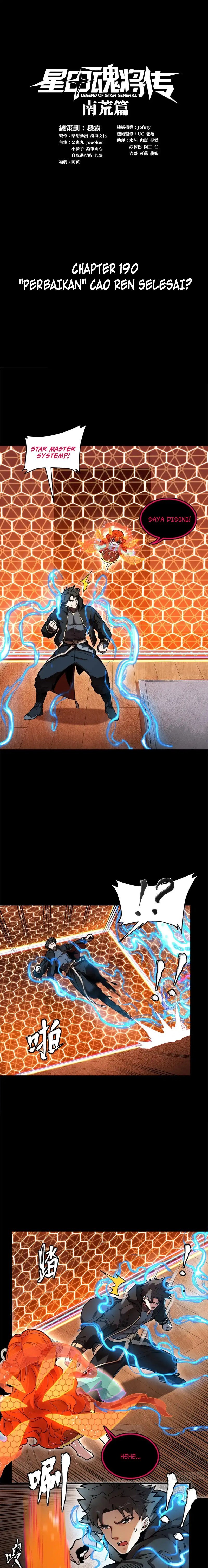 Legend of Star General
