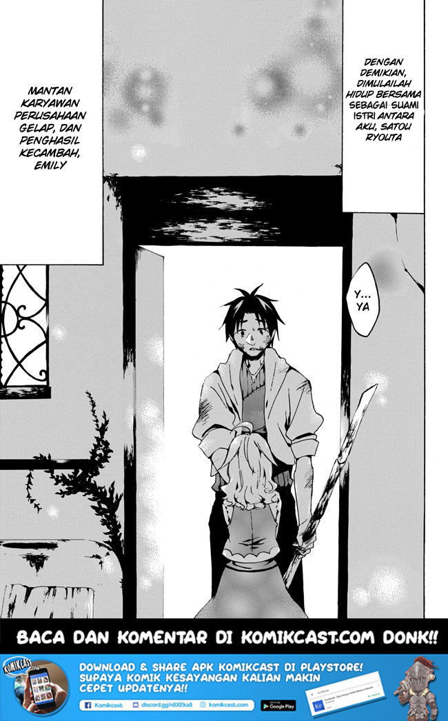 Level 1 dakedo Yuniiku Sukiru de Saikyou desu Chapter 2