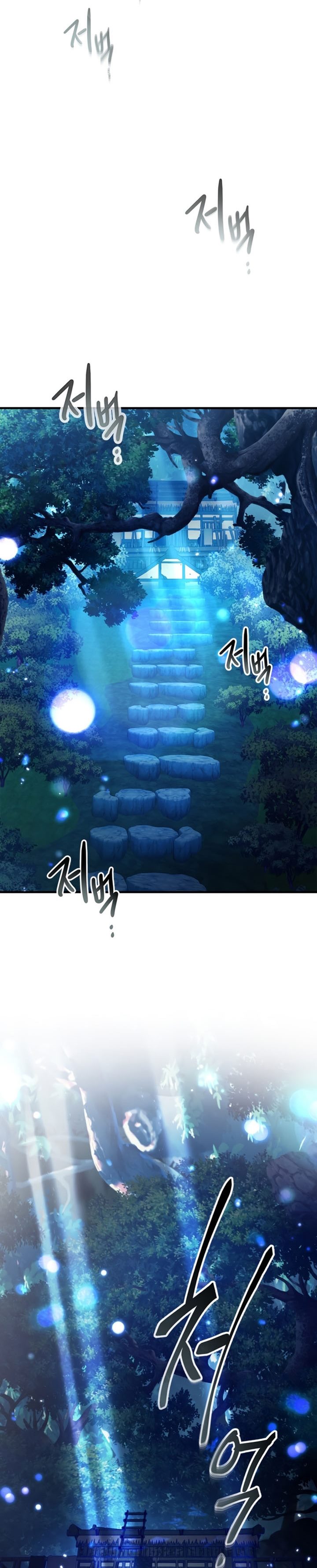 Leveling With The Gods
