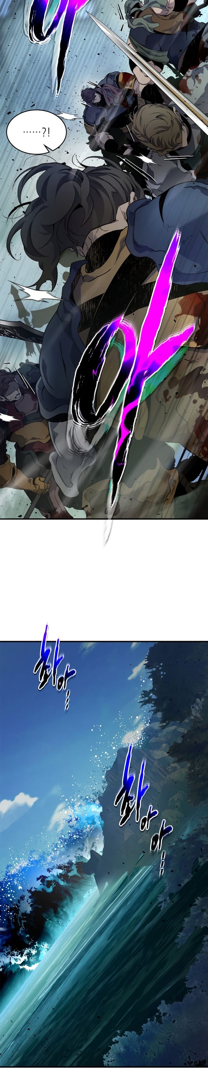 Leveling With The Gods