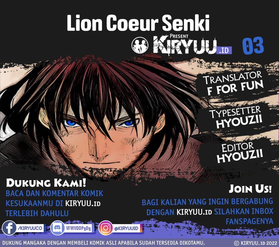 Lion Coeur Senki