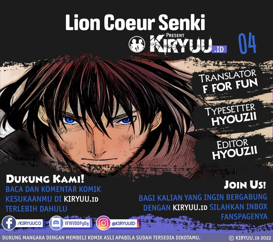 Lion Coeur Senki