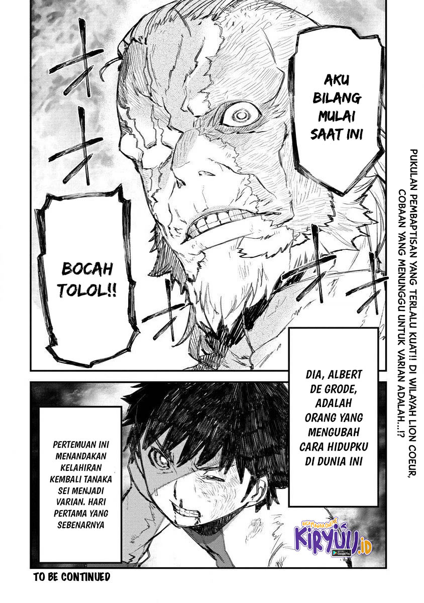 Lion Coeur Senki