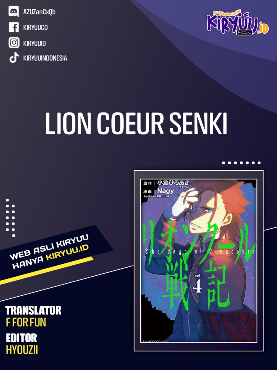Lion Coeur Senki