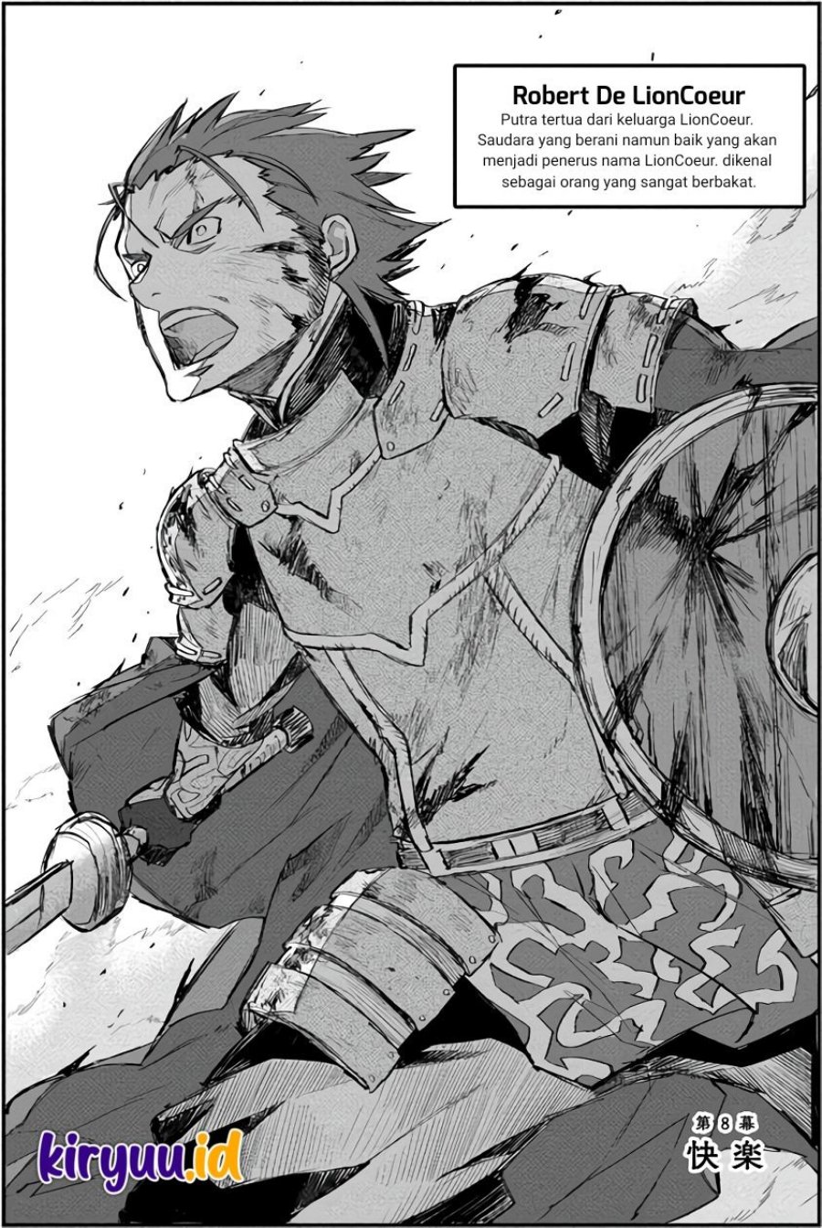 Lion Coeur Senki