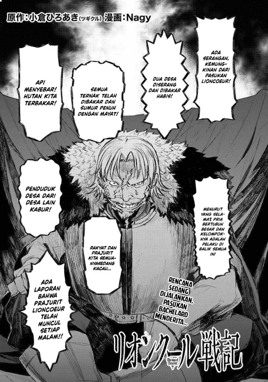 Lion Coeur Senki