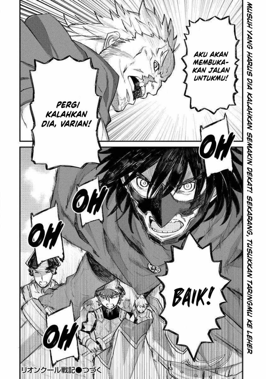 Lion Coeur Senki