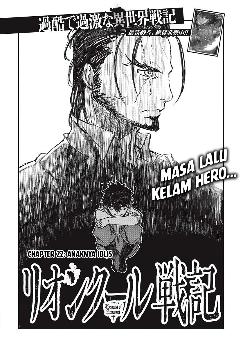 Lion Coeur Senki