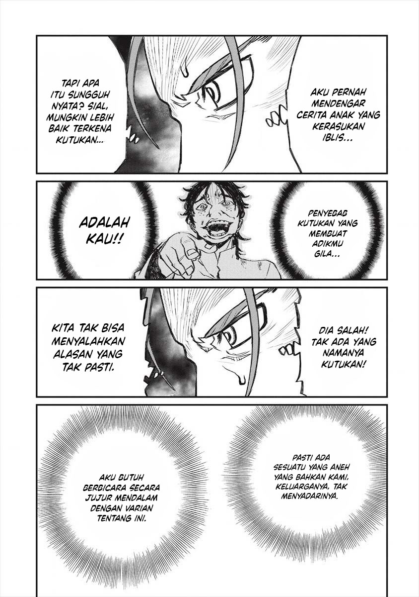 Lion Coeur Senki