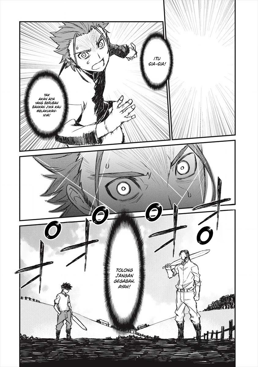 Lion Coeur Senki