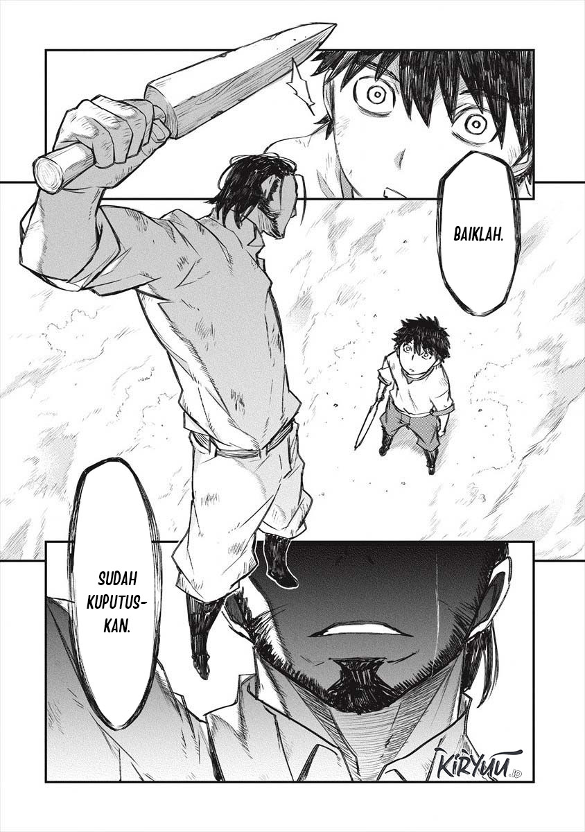 Lion Coeur Senki