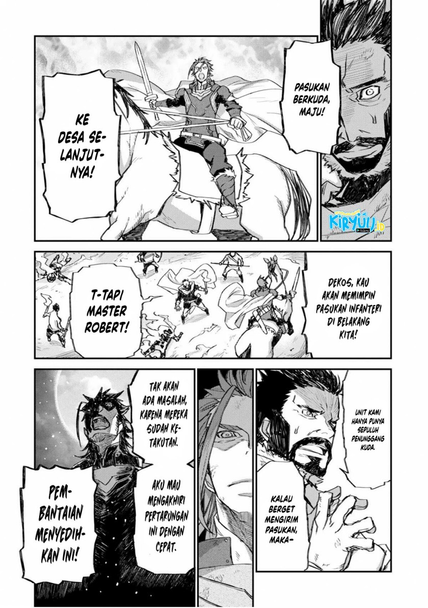 Lion Coeur Senki