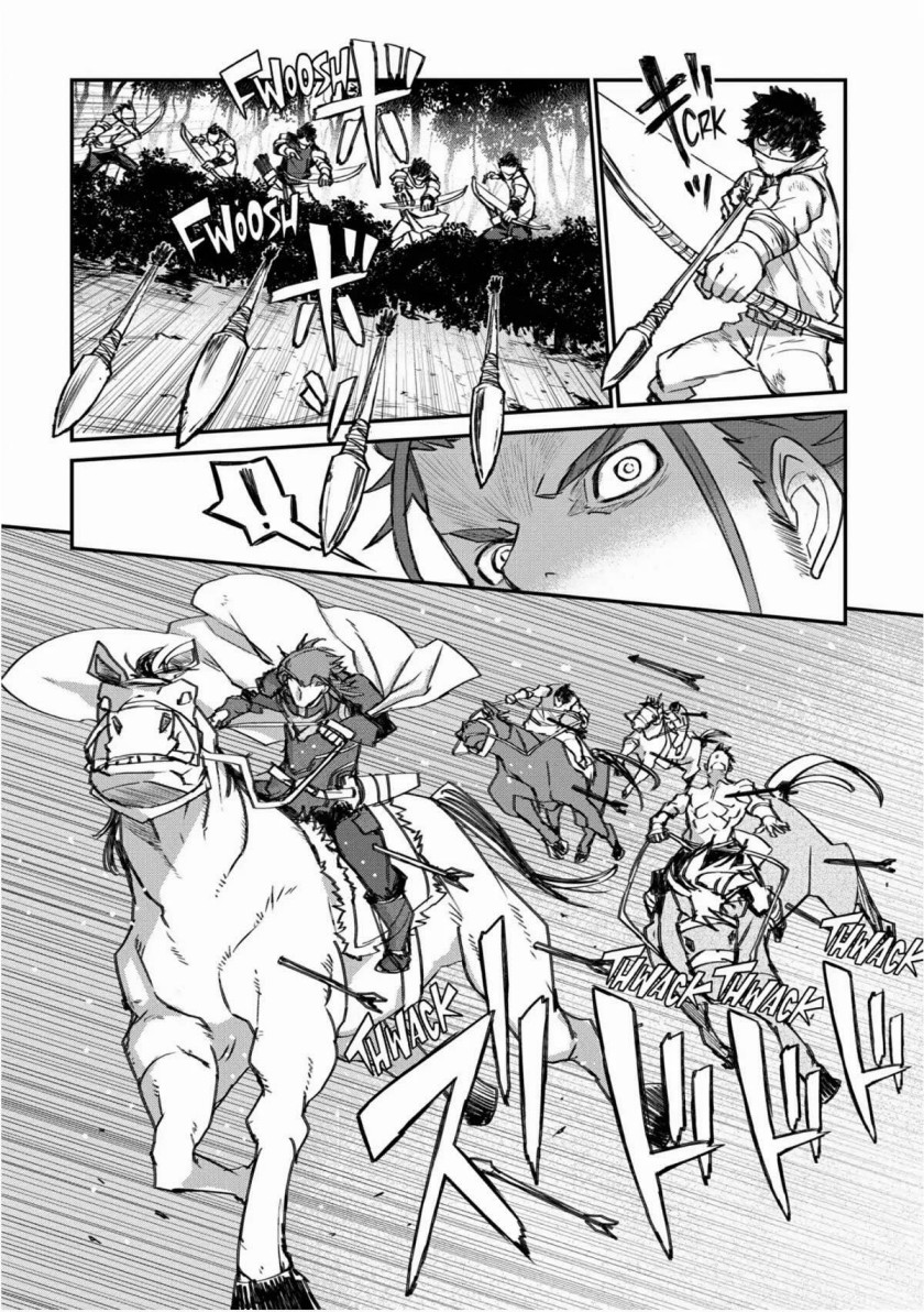 Lion Coeur Senki