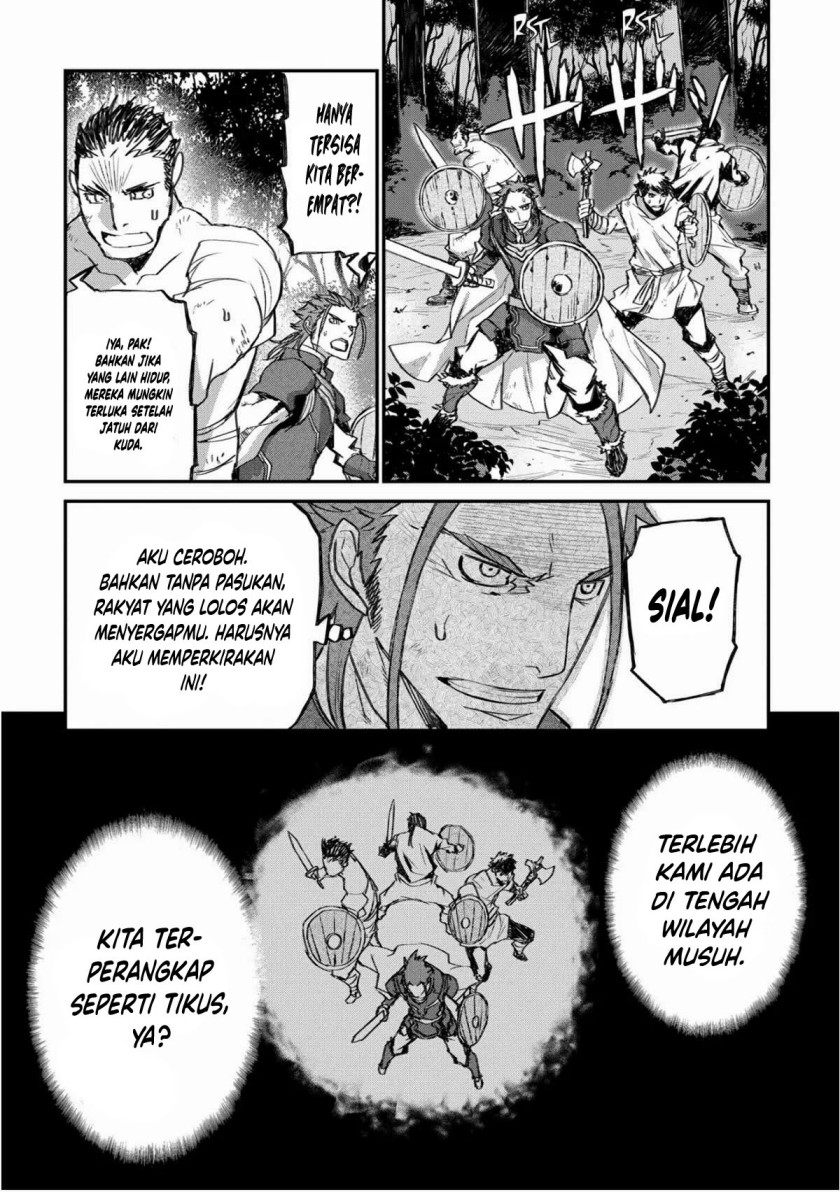 Lion Coeur Senki
