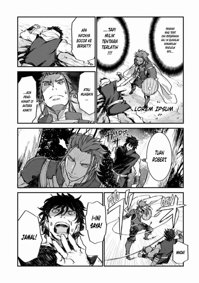 Lion Coeur Senki