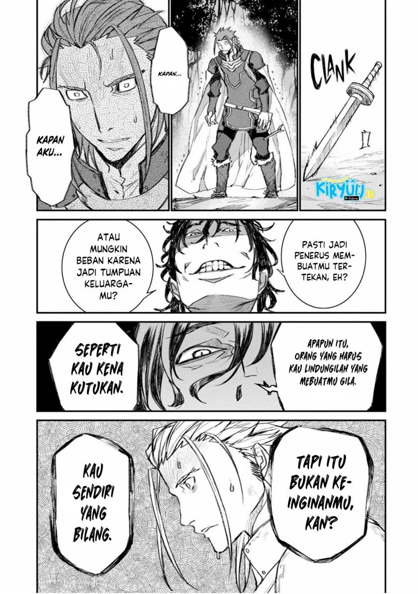 Lion Coeur Senki