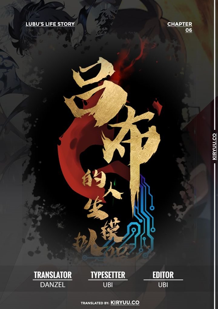 Lu Bu’s Life Simulator