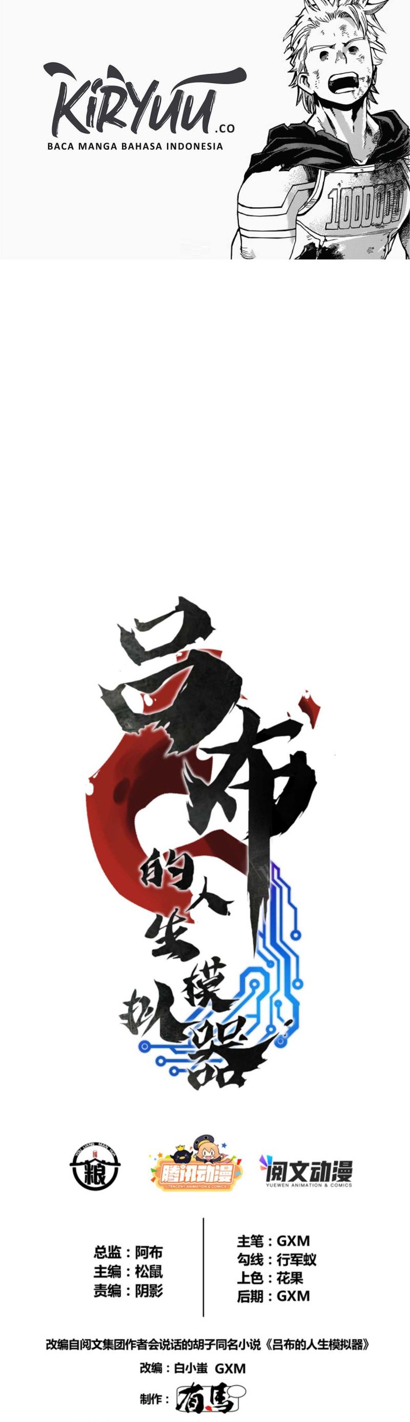 Lu Bu’s Life Simulator