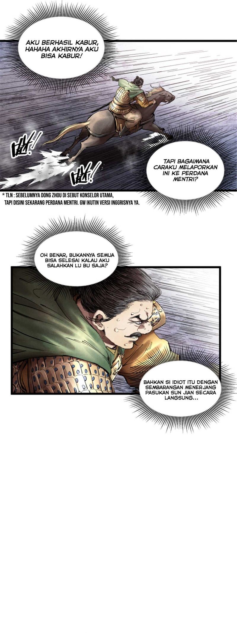 Lu Bu’s Life Simulator