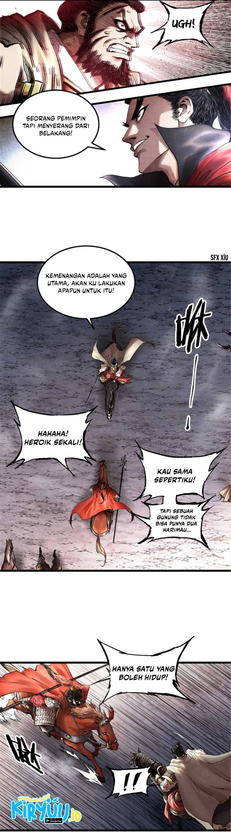 Lu Bu’s Life Simulator