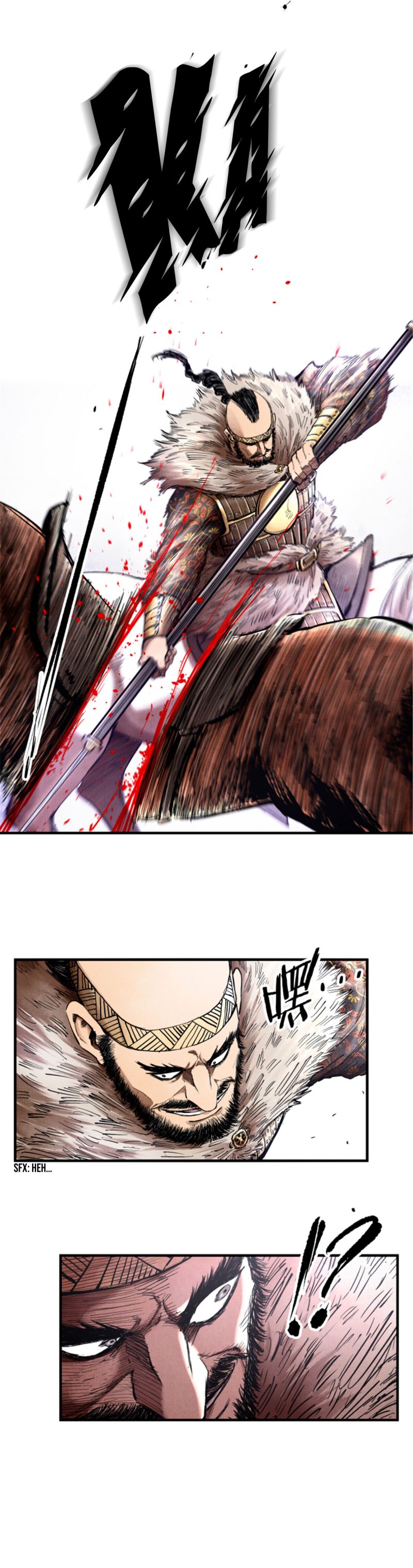 Lu Bu’s Life Simulator