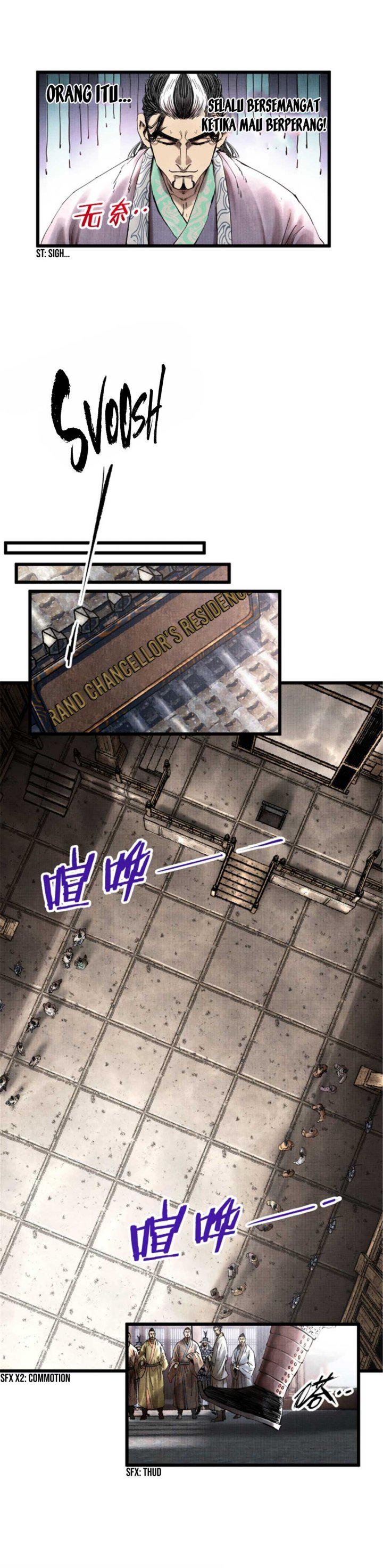 Lu Bu’s Life Simulator