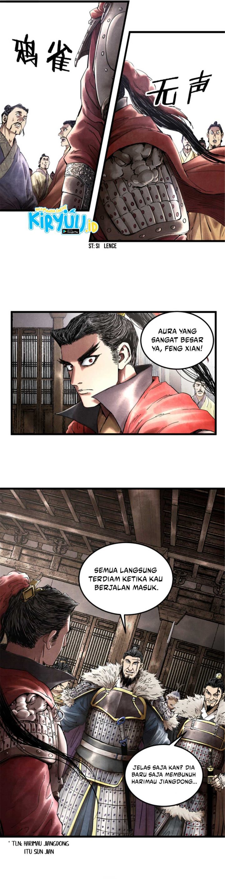 Lu Bu’s Life Simulator