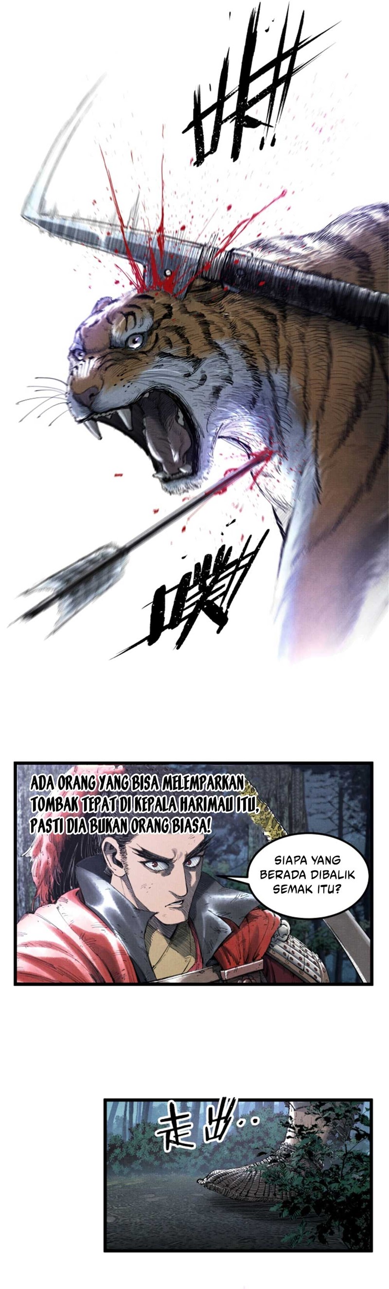 Lu Bu’s Life Simulator