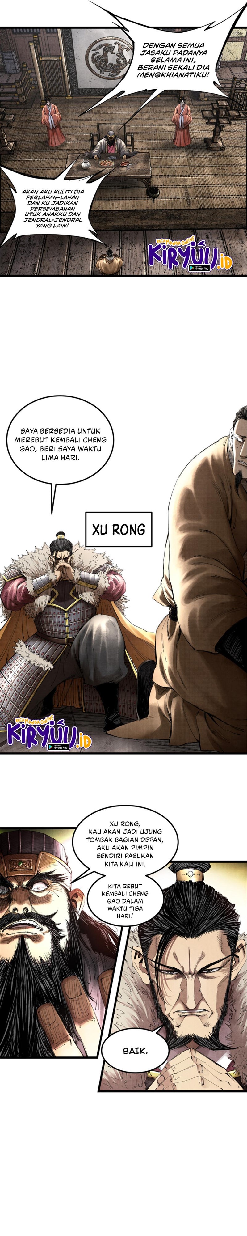 Lu Bu’s Life Simulator