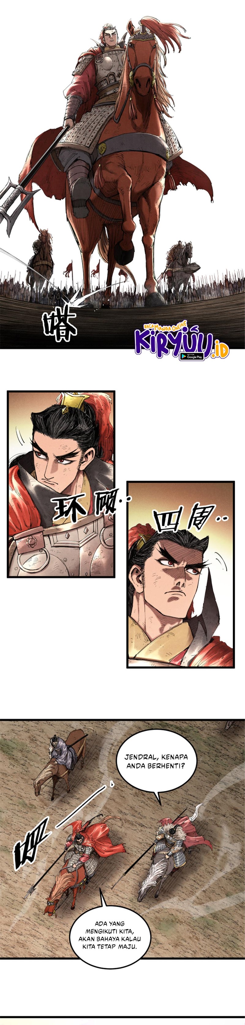 Lu Bu’s Life Simulator