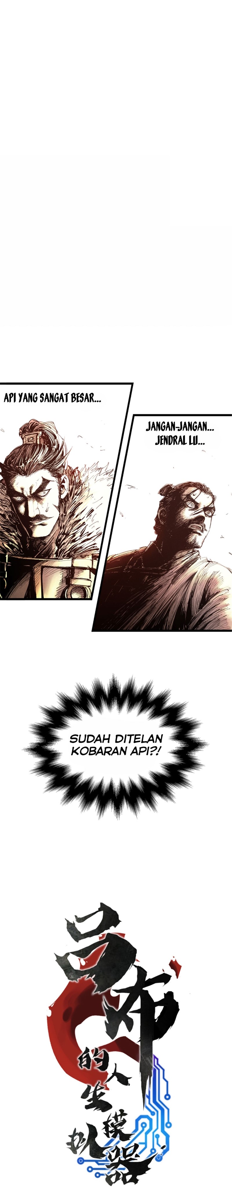Lu Bu’s Life Simulator
