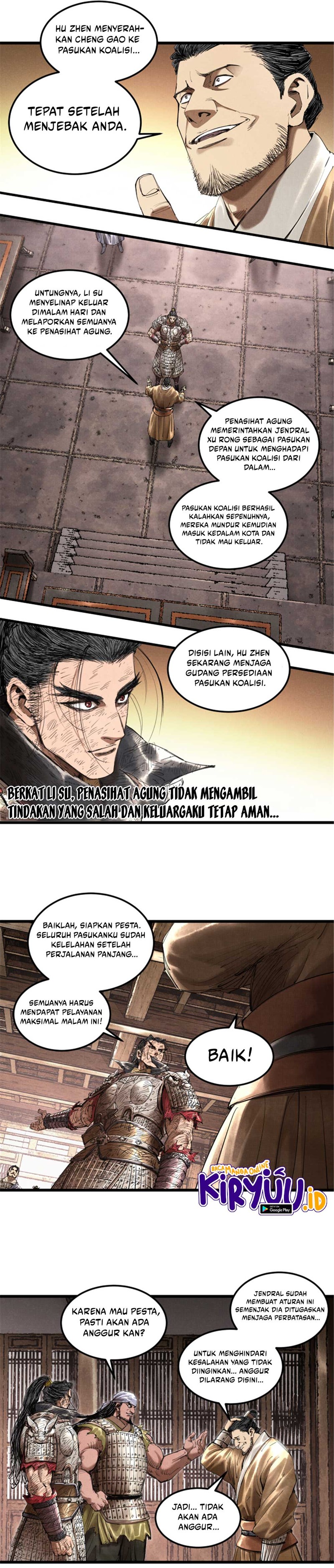 Lu Bu’s Life Simulator