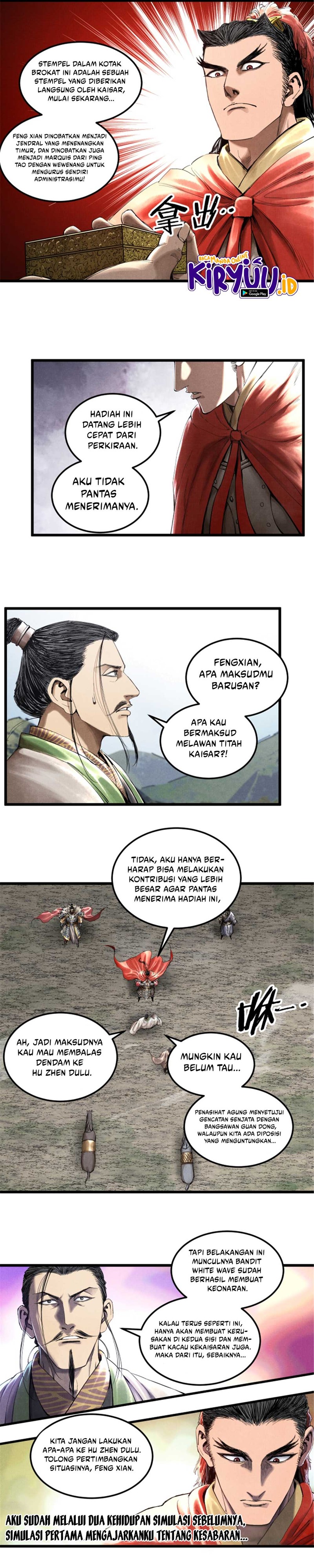 Lu Bu’s Life Simulator