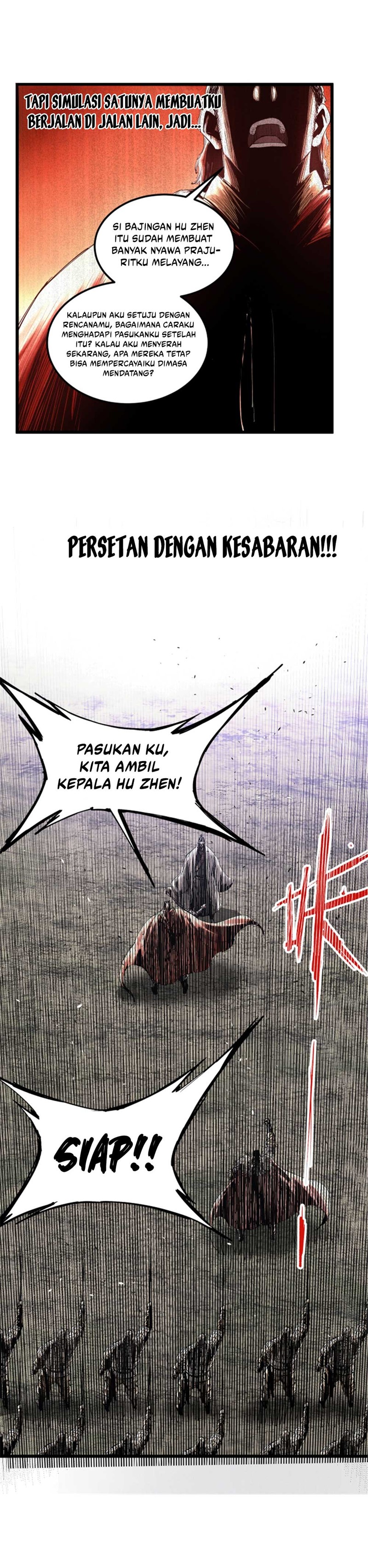 Lu Bu’s Life Simulator