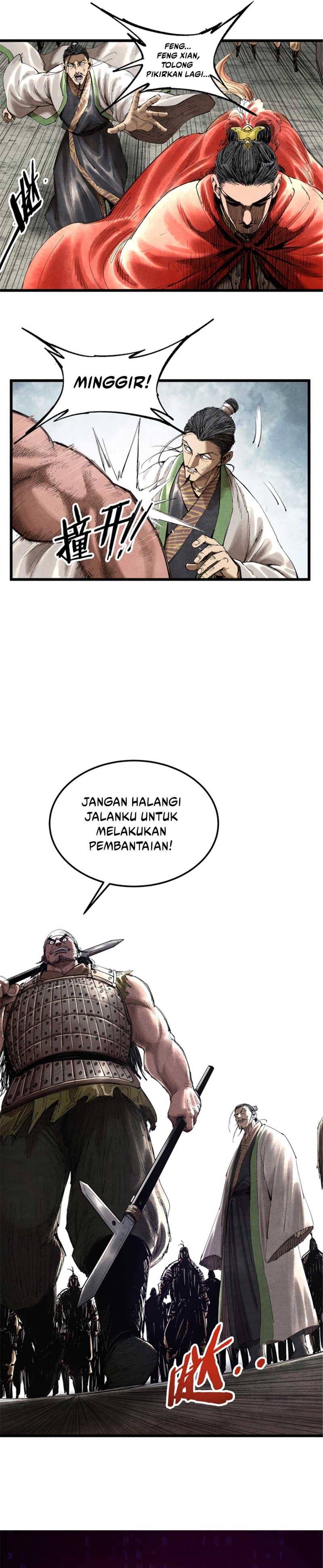 Lu Bu’s Life Simulator