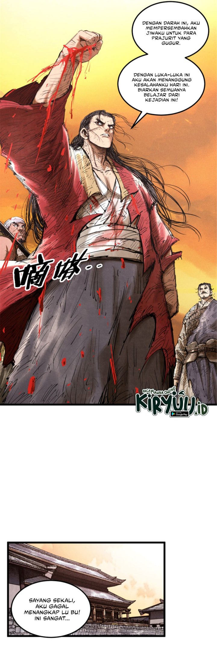 Lu Bu’s Life Simulator