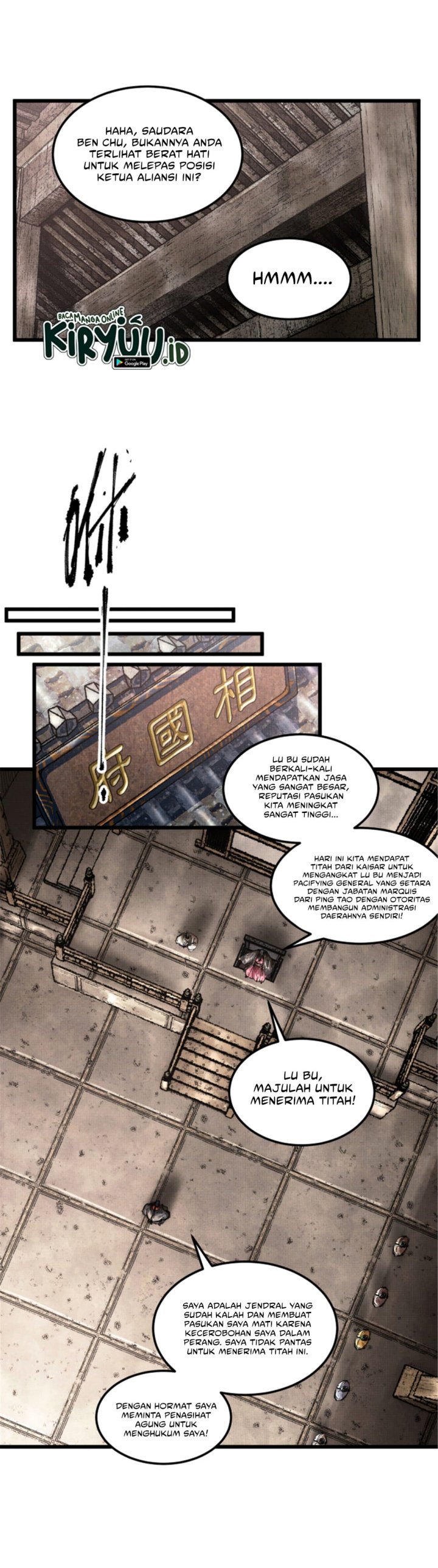 Lu Bu’s Life Simulator