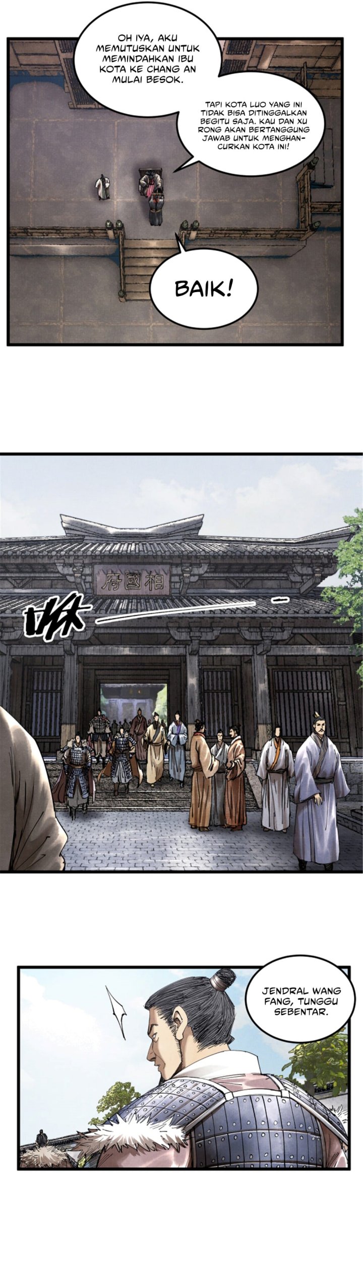 Lu Bu’s Life Simulator