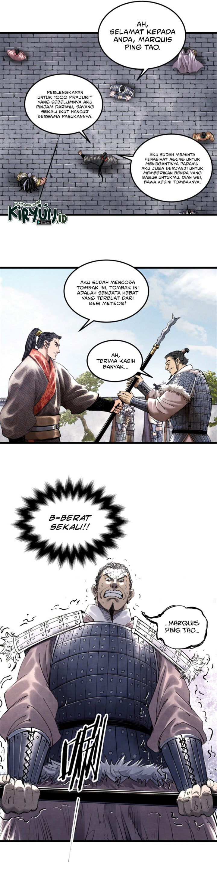 Lu Bu’s Life Simulator