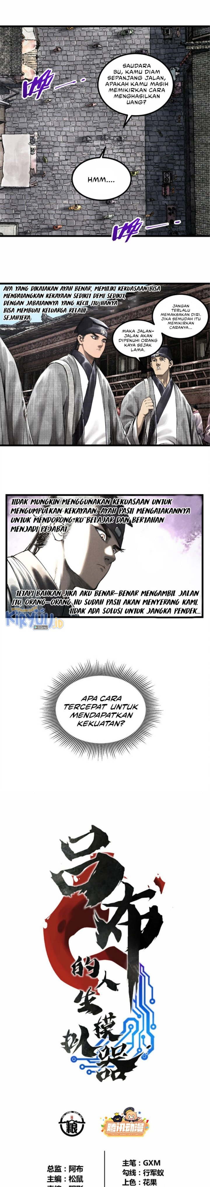Lu Bu’s Life Simulator