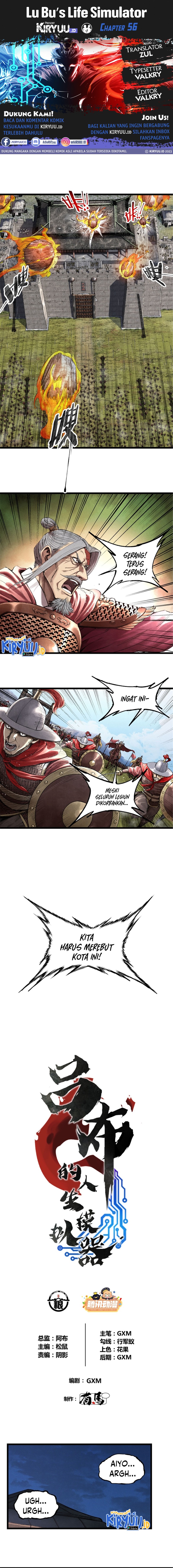 Lu Bu’s Life Simulator