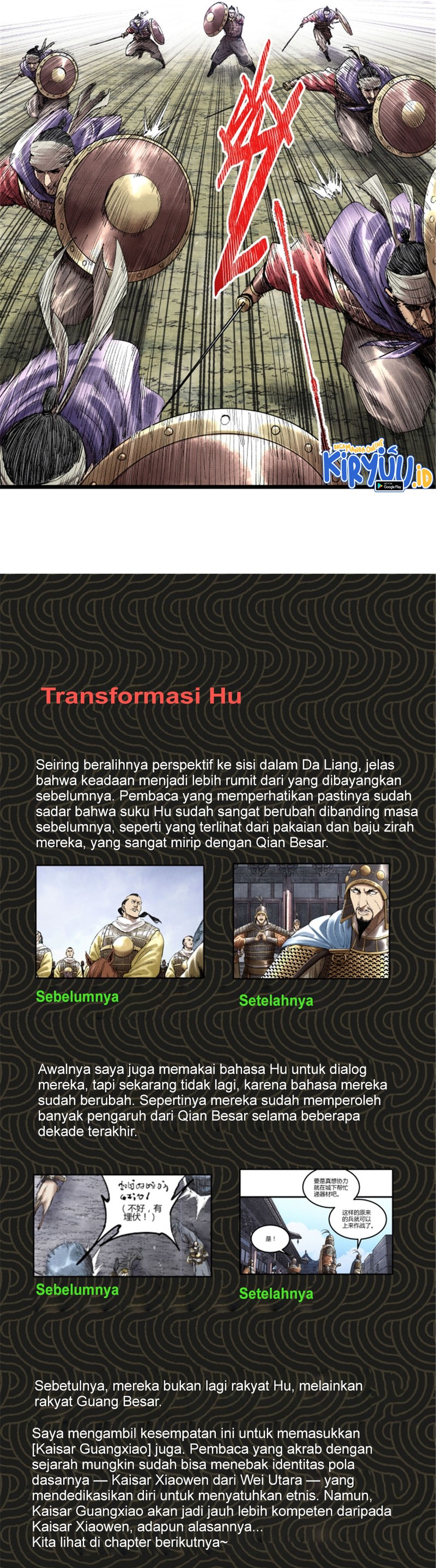 Lu Bu’s Life Simulator