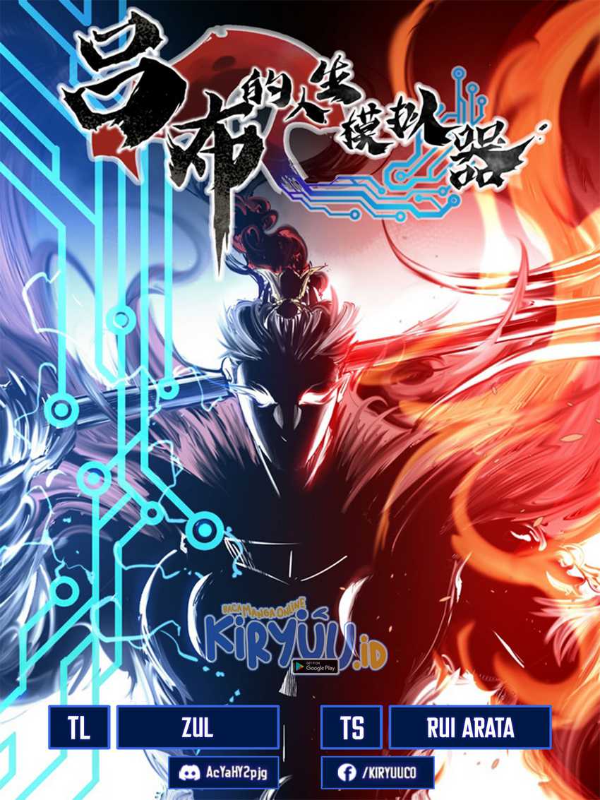 Lu Bu’s Life Simulator