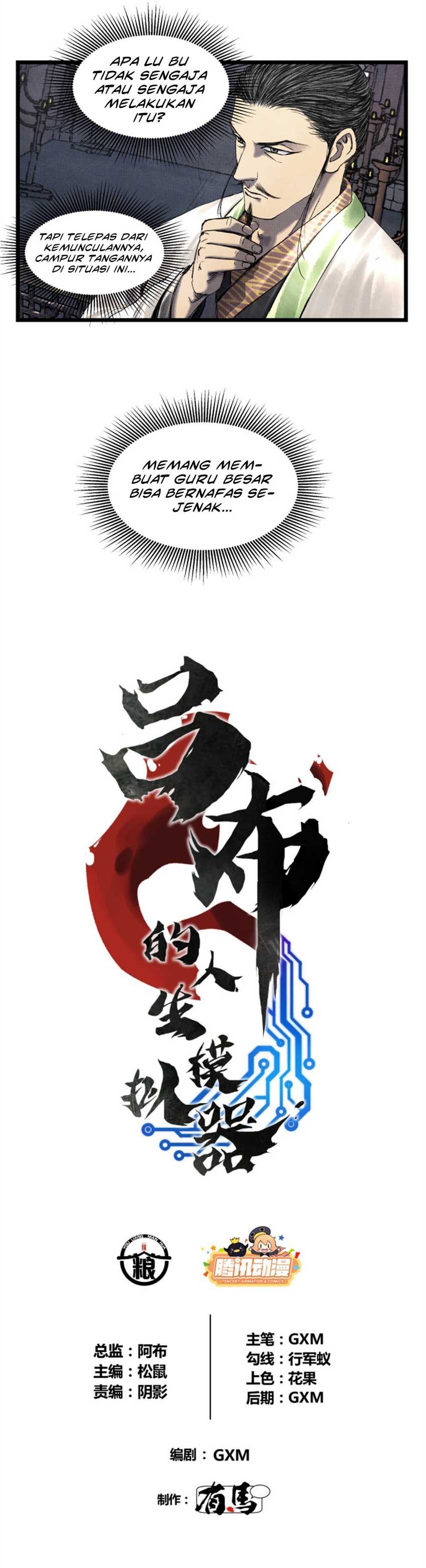 Lu Bu’s Life Simulator